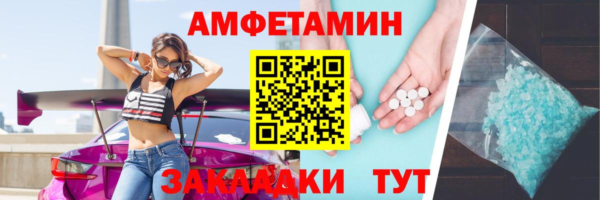 АМФ  АМФ  blacksprut зеркало  Коммунар  Amphetamine Розовый  Вход с VPN 