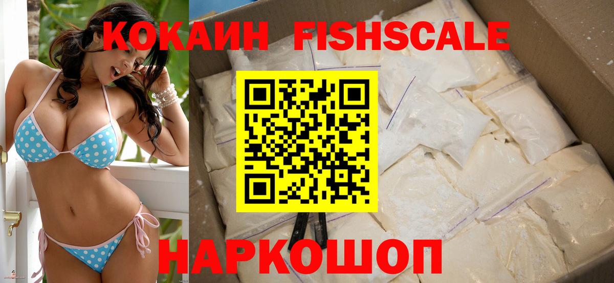 COCAIN 99%  Вход с VPN  COCAIN  Коммунар  КОКАИН Колумбийский 