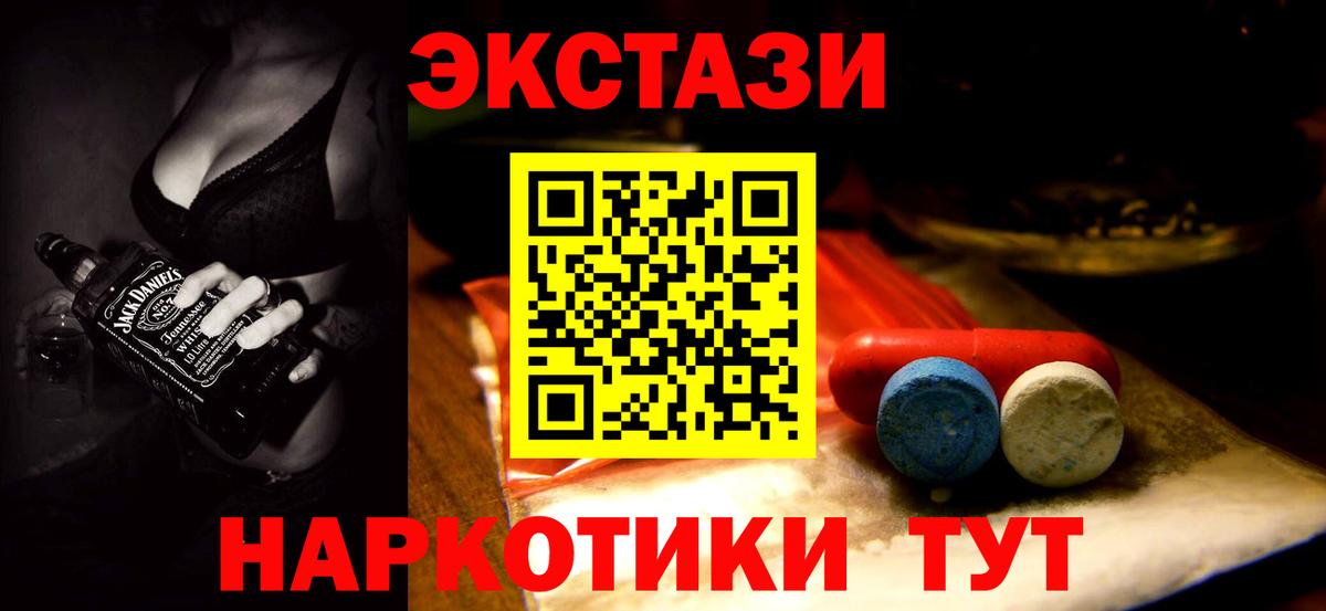 Ecstasy louis Vuitton Коммунар