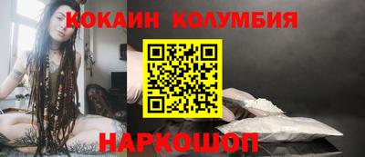 PSILOCYBIN Будённовск