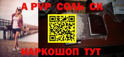 PSILOCYBIN Будённовск