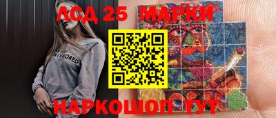 PSILOCYBIN Будённовск