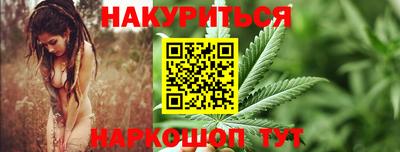 ПСИЛОЦИБИНОВЫЕ ГРИБЫ Бугуруслан