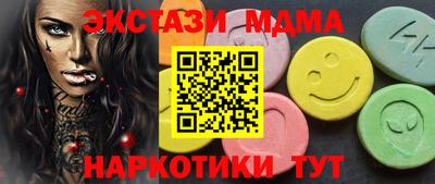 ПСИЛОЦИБИНОВЫЕ ГРИБЫ Бугуруслан