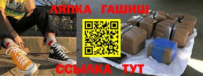 метадон Шебекино