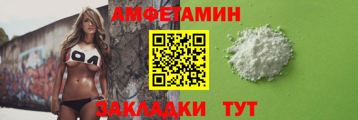 Метамфетамин пудра Коммунар
