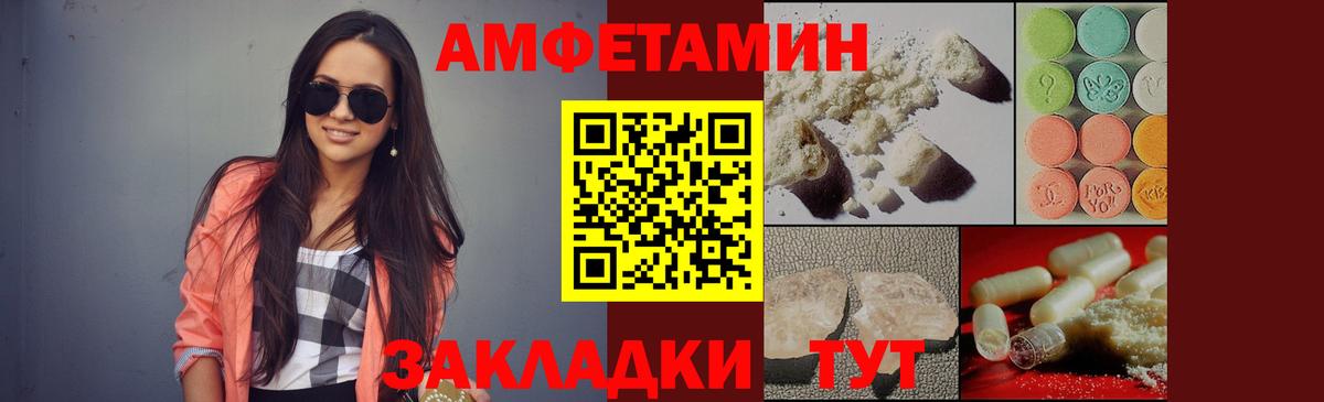 Коммунар  Первитин пудра  Вход с VPN 