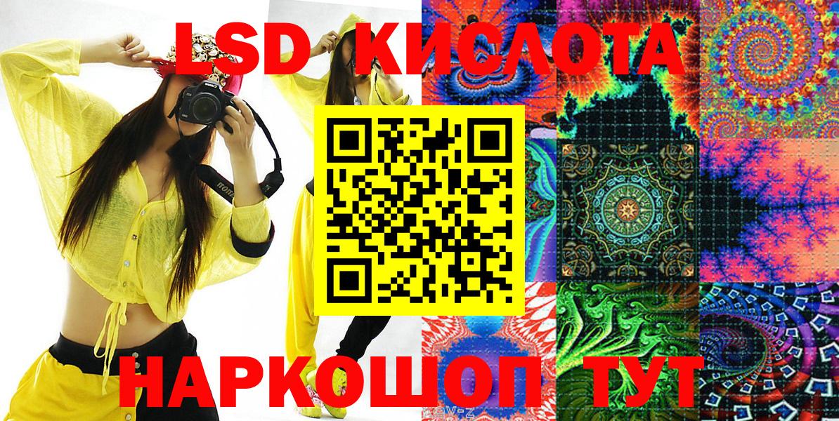 Марки NBOMe 1,8мг  Марки NBOMe 1,8мг  закладки  Наркотические марки  Вход с VPN  Коммунар 
