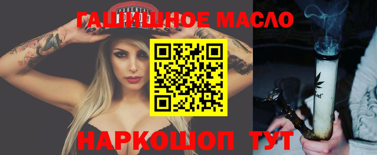 Дистиллят ТГК Wax Коммунар