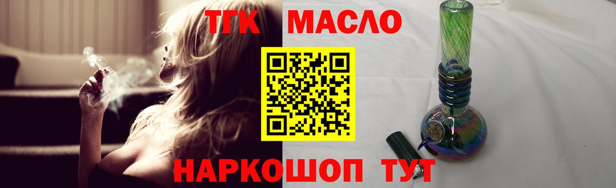 ТГК Wax  Вход с VPN  хочу   Коммунар 