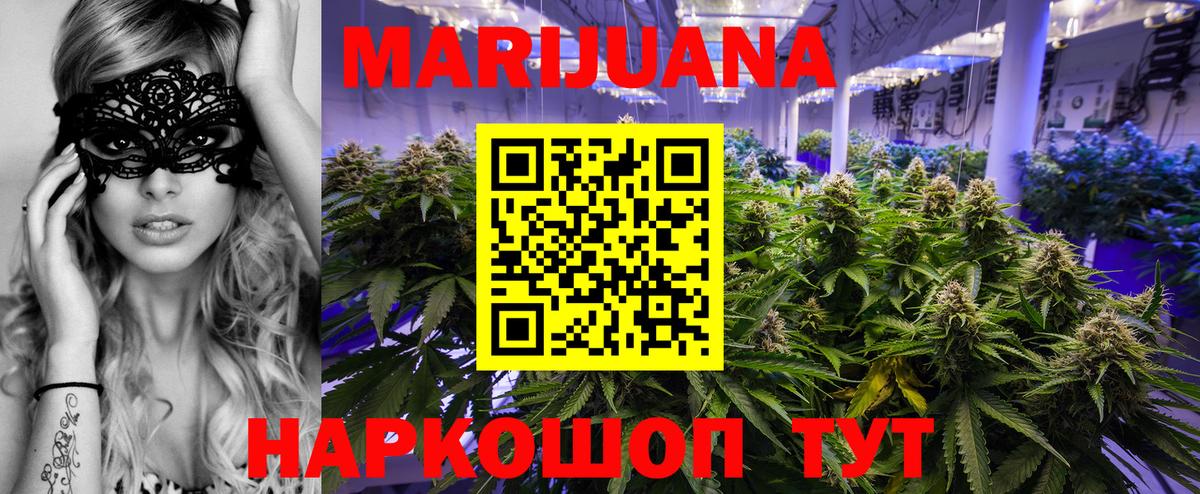 Шишки марихуана Ganja Коммунар